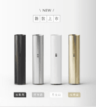 TUTX一代主機(倉1)